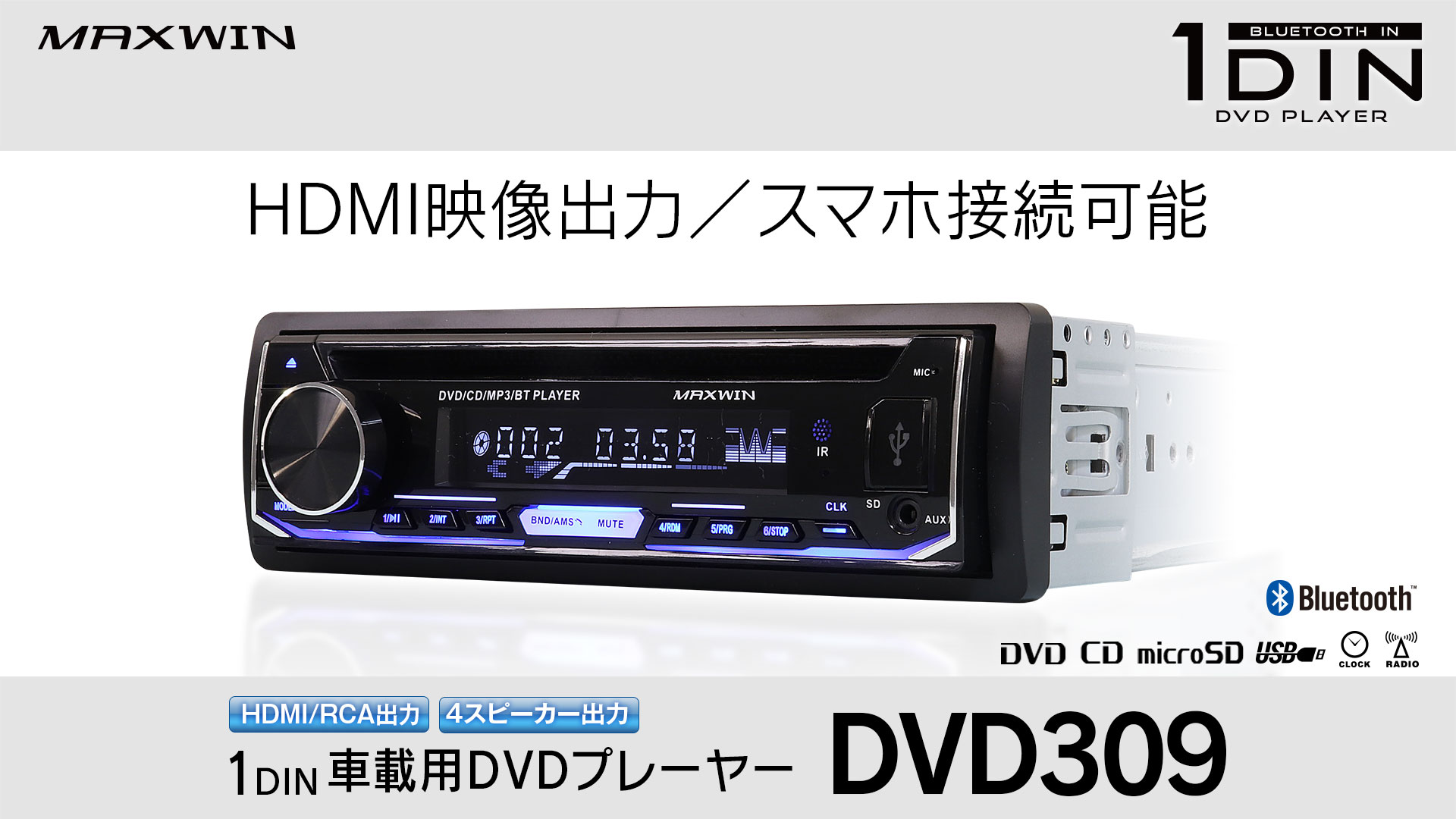 Amazon | DVDプレーヤー 車載 DVDプレイヤー ハーフDIN 1/2din