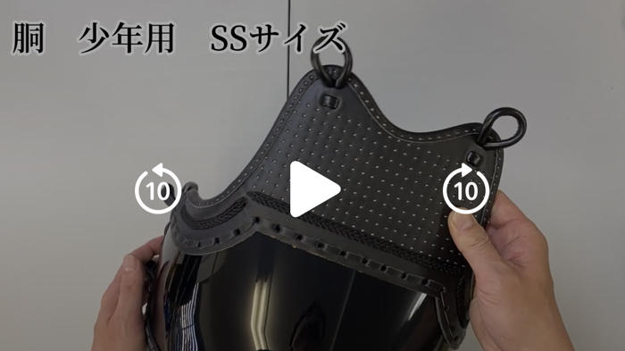 ☆剣道　なぎなた　2020最新作　神楽　黒胴可　幼年用〜一般用　清流　ミツボシ ☆剣道 なぎなた 2020最新作 神楽 黒胴可 幼年用〜一般用 清流