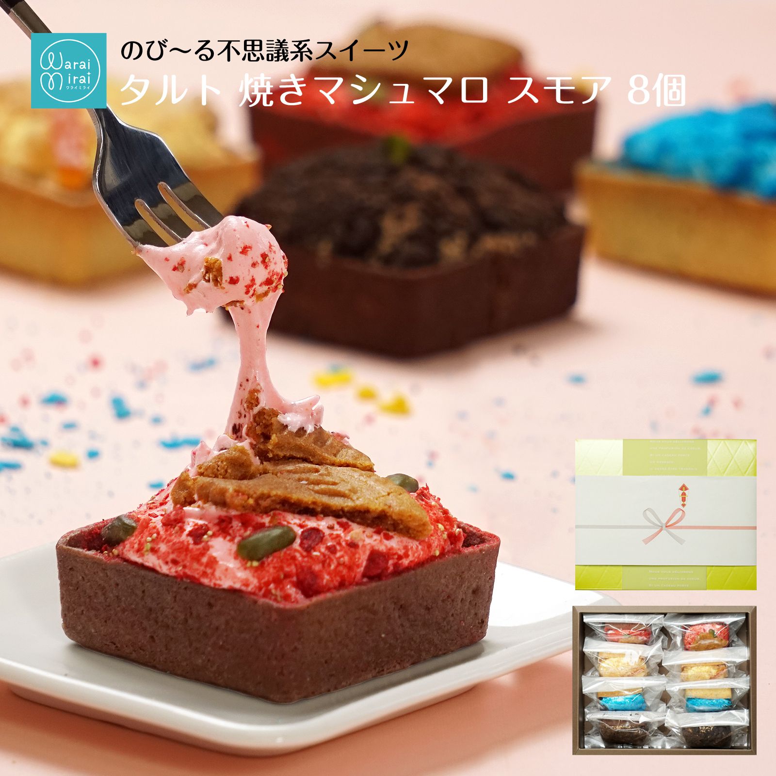 ぽ*ぃ様 mellojoy スクイーズ タルト セット ぽ*ぃ様 mellojoy スクイーズ タルト セット - メルカリ