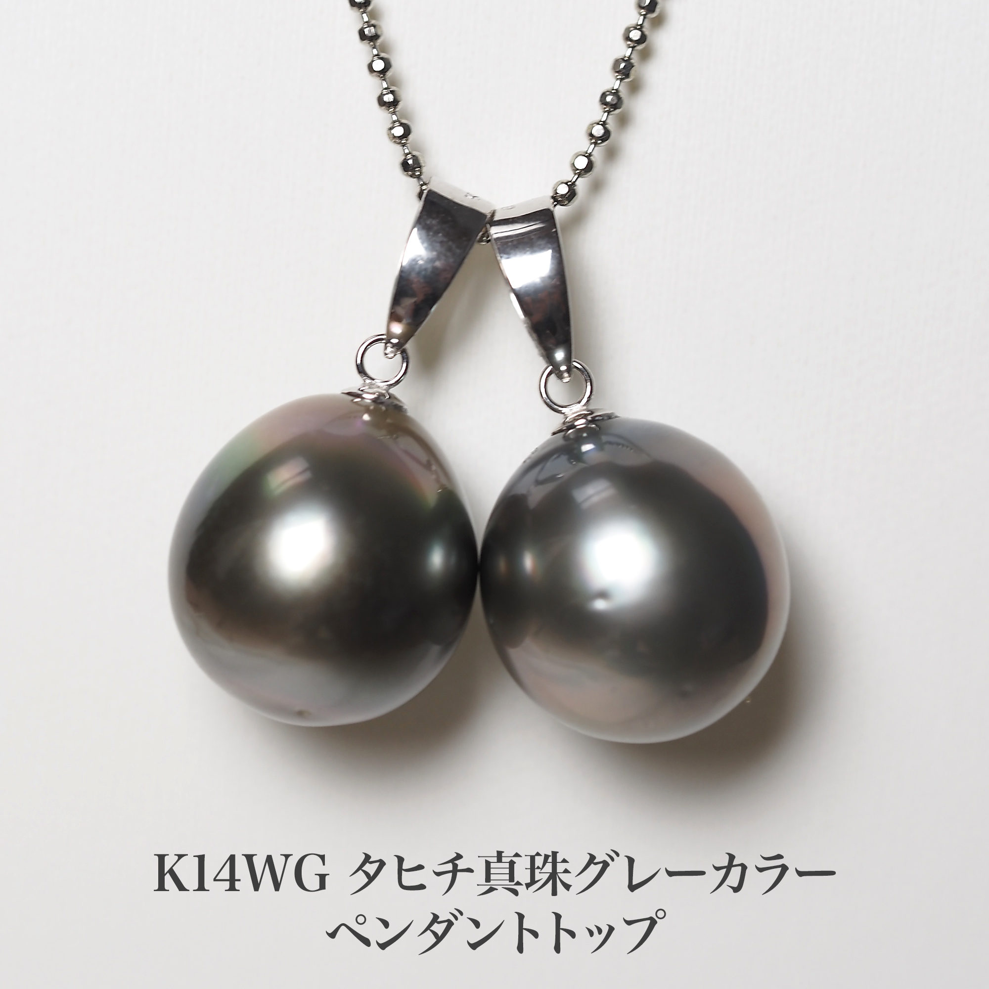10ミリのグレー真珠トップ J73902c1.jpg