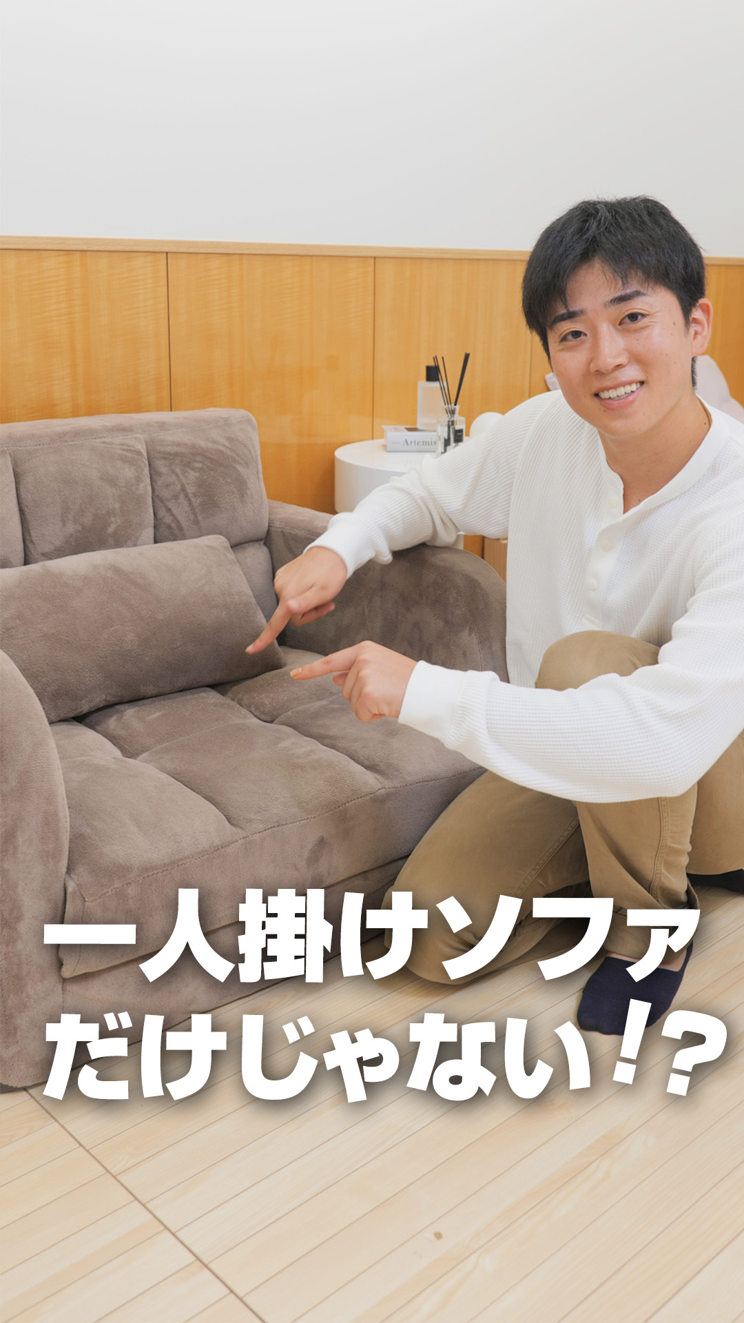 【送料込み】ニトリクリーム色 ソファベッド ファブリック肘掛け大容量底収納 送料込み】ニトリクリーム色 ソファベッド ファブリック肘掛け大