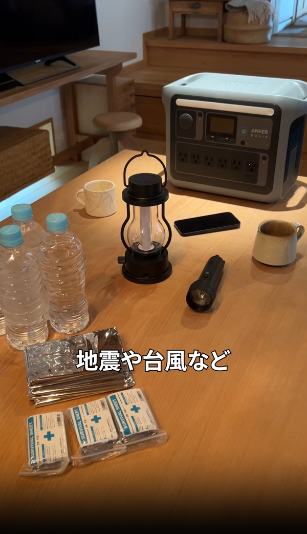 Anker アンカー ポータブル電源 A1772511 Solix F1500 Anker Solix F1500 Portable Power Station (PowerHouse 1536Wh