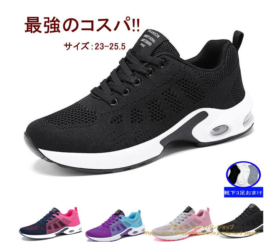 On レディーススニーカー（サイズ（cm）：24cm）｜シューズ