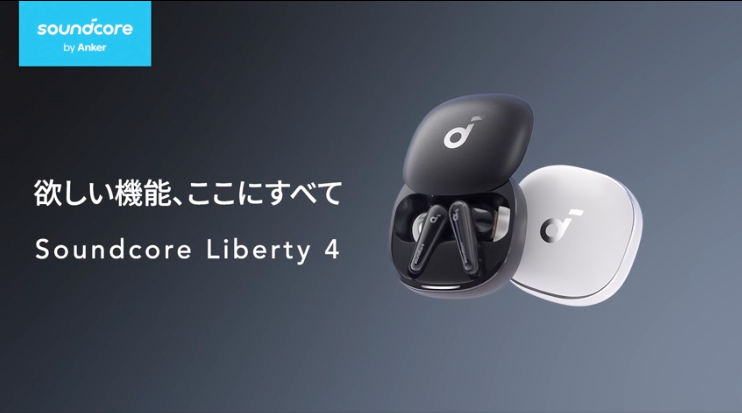 Soundcore（Anker） ワイヤレスイヤホン Anker Soundcore