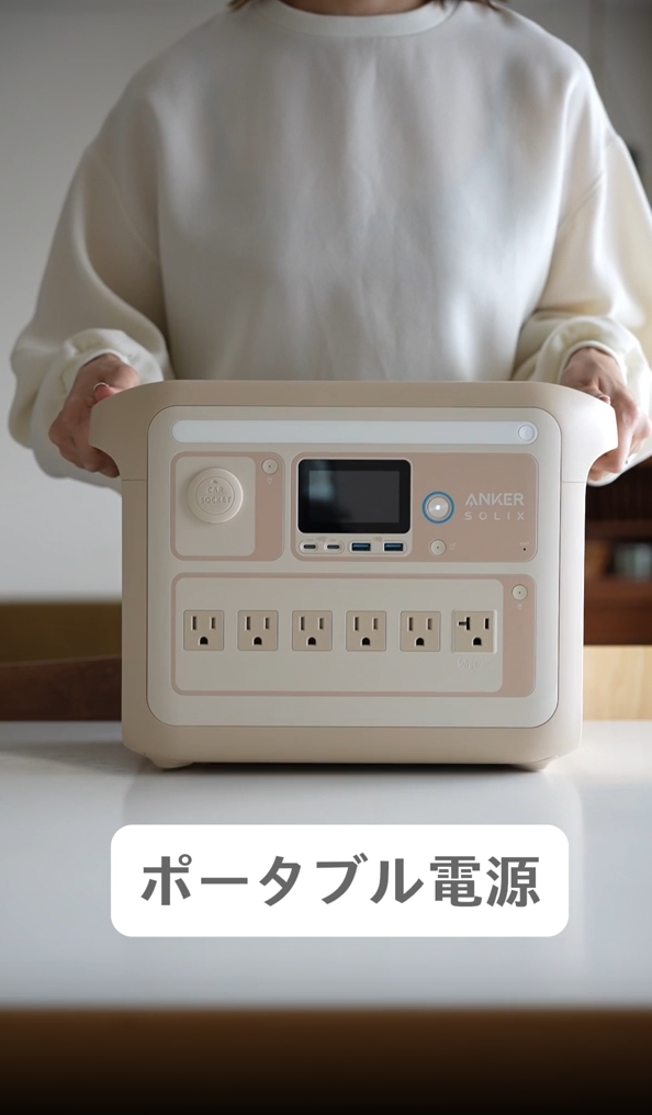 Anker Solix C1000 ブラック　ポータブル電源 1056Wh Anker Solix C1000 Portable Power Station with PS100 Compact