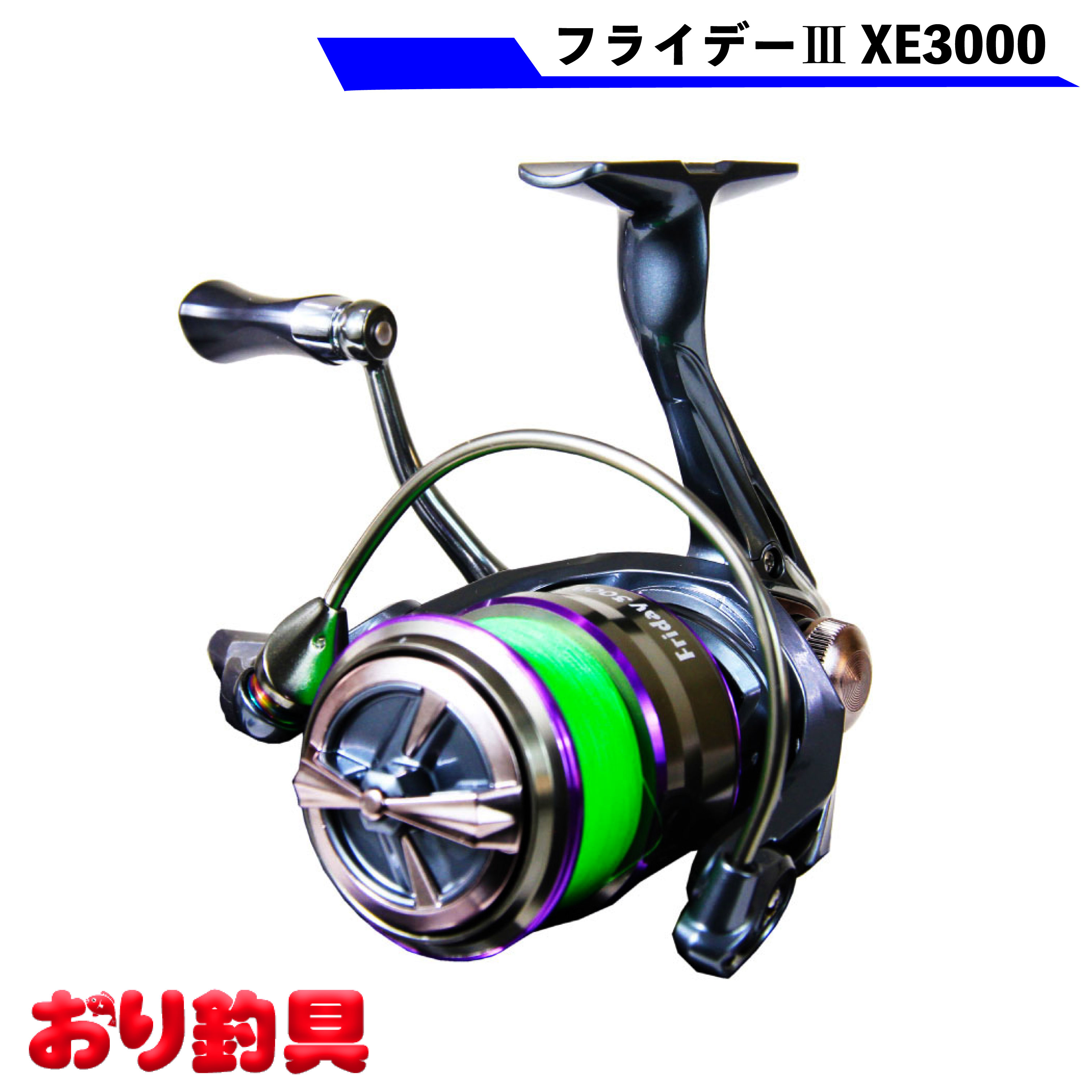 プロマリン スピニングリール｜リール｜釣り｜アウトドア、釣り