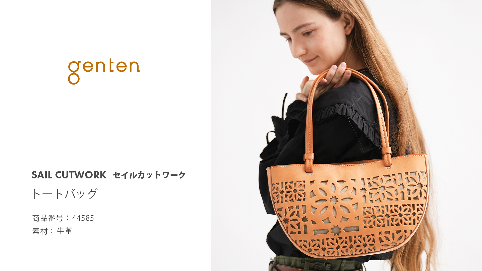 GENTEN トートバッグ 楽天市場】【ゲンテン公式】 genten 44585 ゲンテン セイル