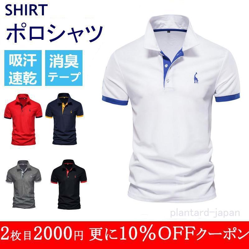 Black &amp; White Sportswear - Black&amp;White メンズシャツ4枚セット 楽天市場】ブラック&ホワイト（シャツ・ポロシャツ｜メンズ