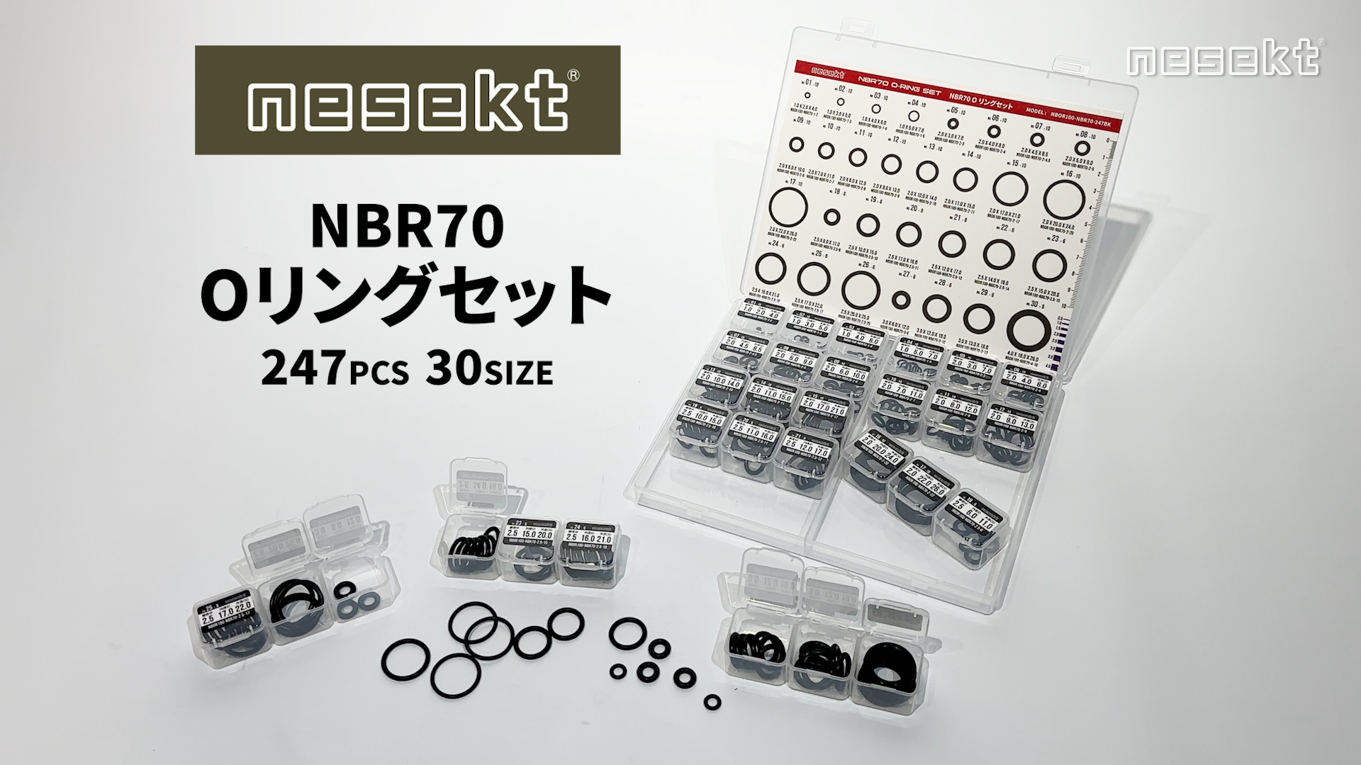 ケアリングセット Amazon | FLINGER(フリンガー) SW-722 チェーンリングカバー