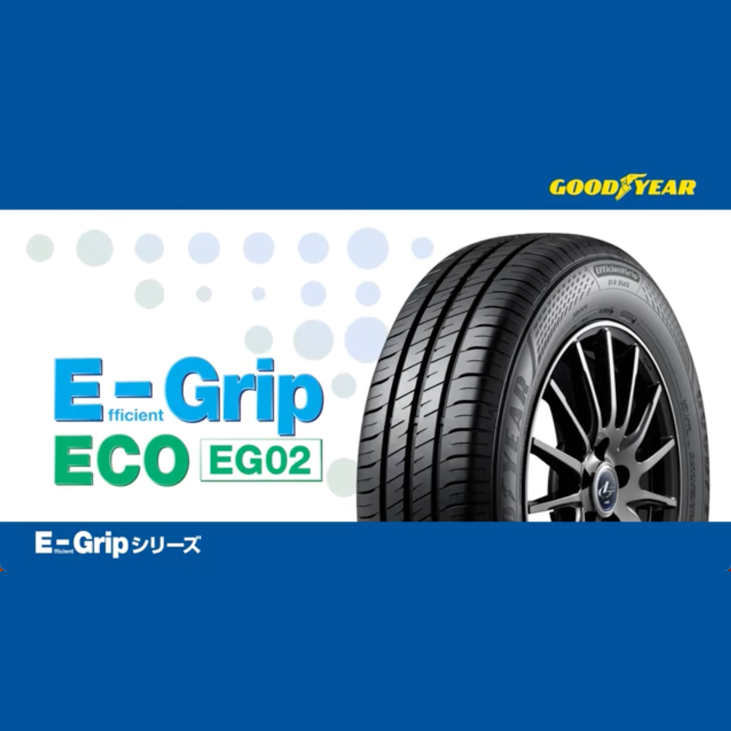 新品　2025年製　グッドイヤーEG02　155/70R13　ミライース・バモス 楽天市場】155／70r13 ミライースの通販
