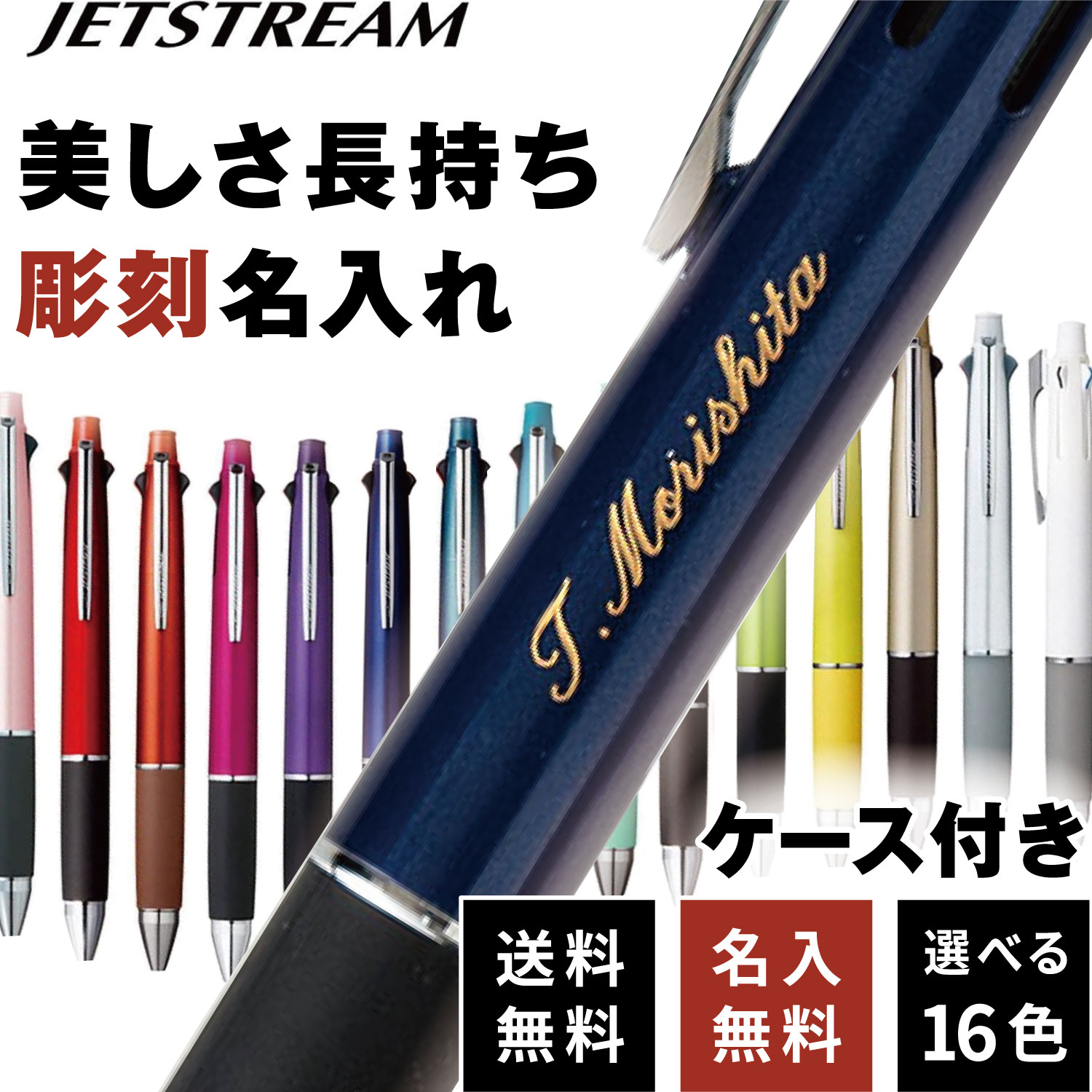 ボールペン｜筆記用具｜文具、ステーショナリー｜キッチン