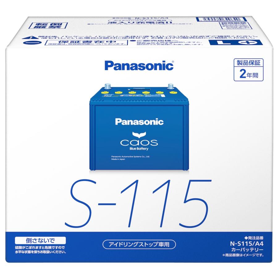 アイドリングストップ用バッテリーのおすすめ人気商品一覧 通販
