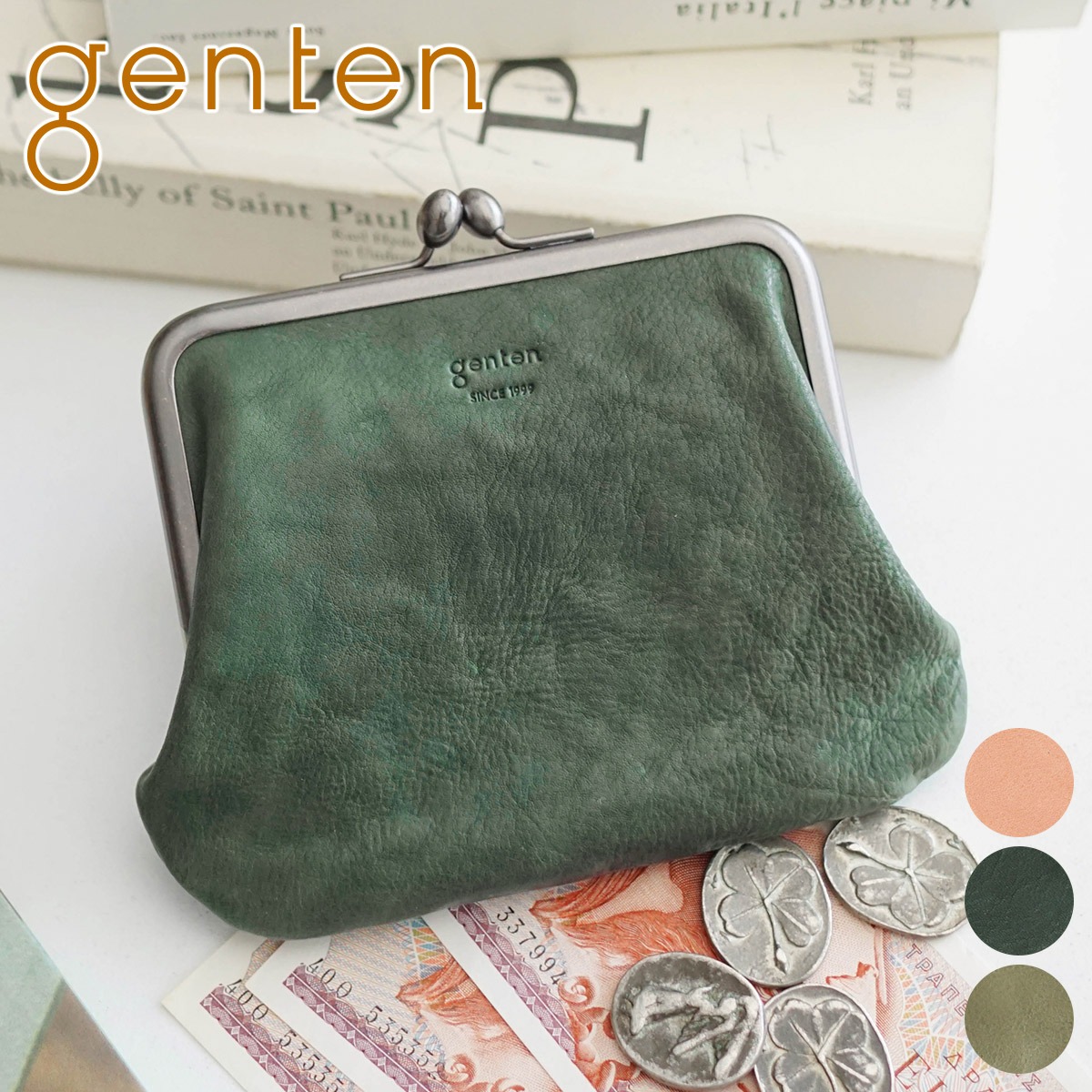【genten】アンティーコ ガマ口　財布 genten 【最大p26％選べるノベルティ付】 ゲンテン Antico