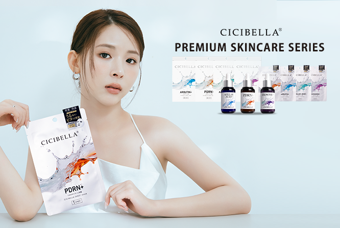 CICIBELLA シシベラ プレミアムビューティーセラム アゼライン酸配合