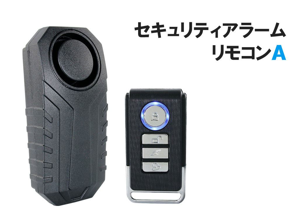 バイク pcx 盗難防止装置イモビライザー付