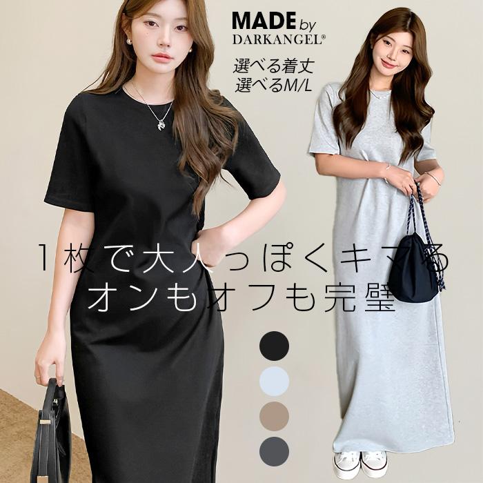 専用です。missJ ミスジェイ　チュニック　ワンピース　パンツセット 新色追加］麻ライクスキッパー前後差チュニック