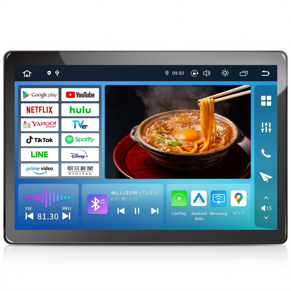 【Android 13, 13インチナビ】8GB RAM＋256GB ROM 11.8インチディスプレイ Android13 8G+256GB カーオーディオ 2DIN