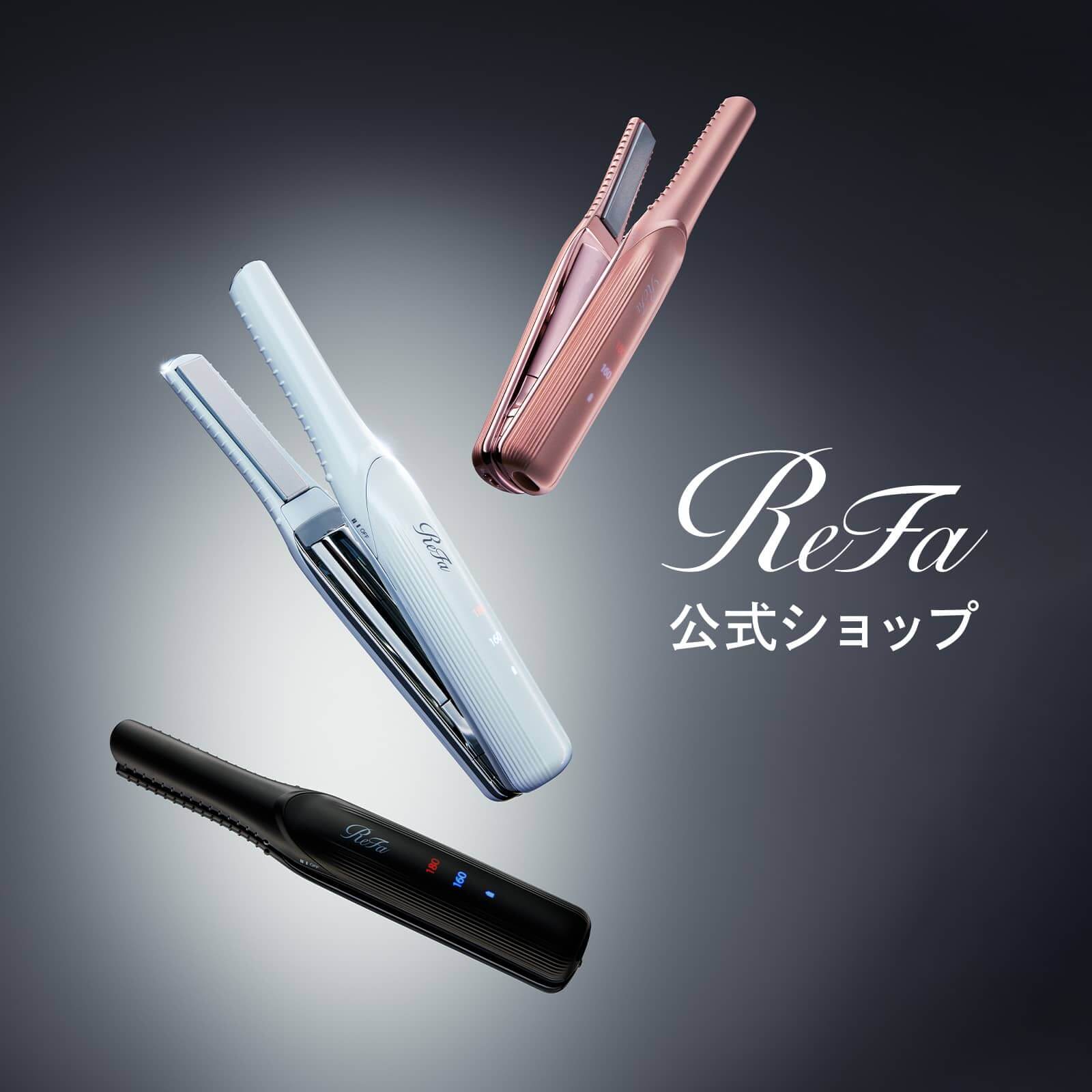 リファフィンガーアイロン ST 6 - ReFa FINGER IRON ST 6 | 商品