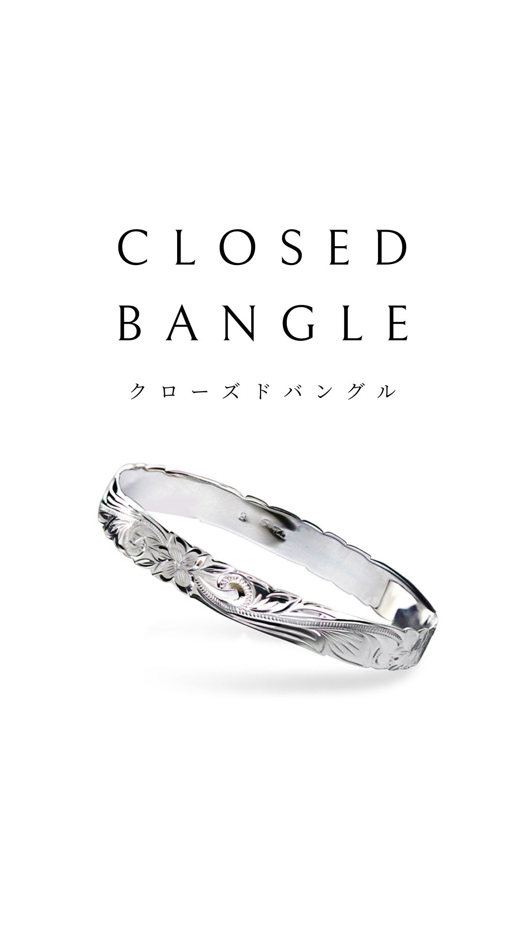 ハワイアンジュエリー クローチェ　ブレスレット　k14シルバー刻印カフバングル ハワイアンジュエリー クローチェ ブレスレット k14シルバー刻印
