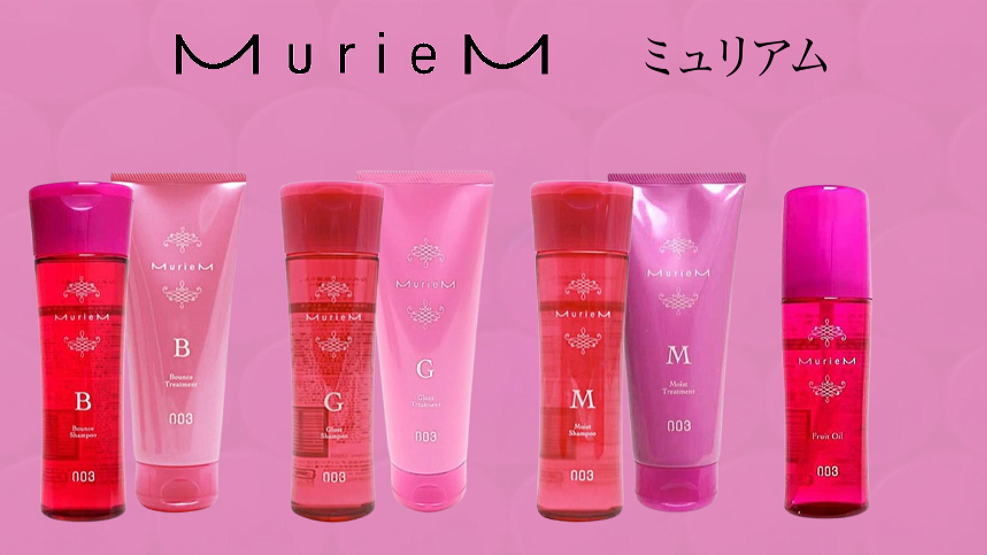 シャンプー mim no3 ナンバースリー ミュリアム シャンプー G 660ml