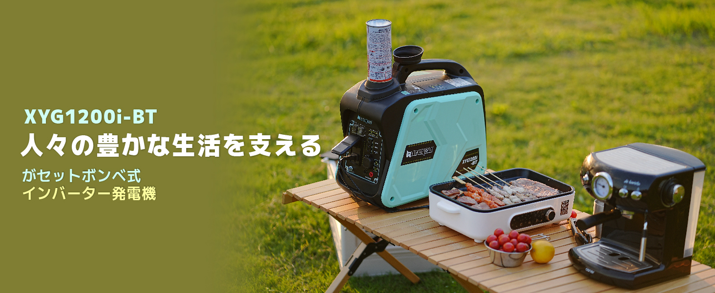 Kareyou インバーター発電機 kareyouカセットボンベ式発電機