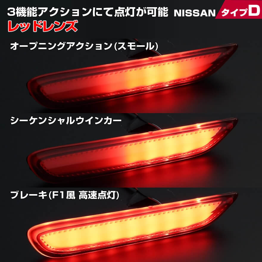 ノートe-Power （E12）純正オプション白色LED発光式キッキングプレート ノート e-Power NISMO(HE12)純正オプション LEDキッキング