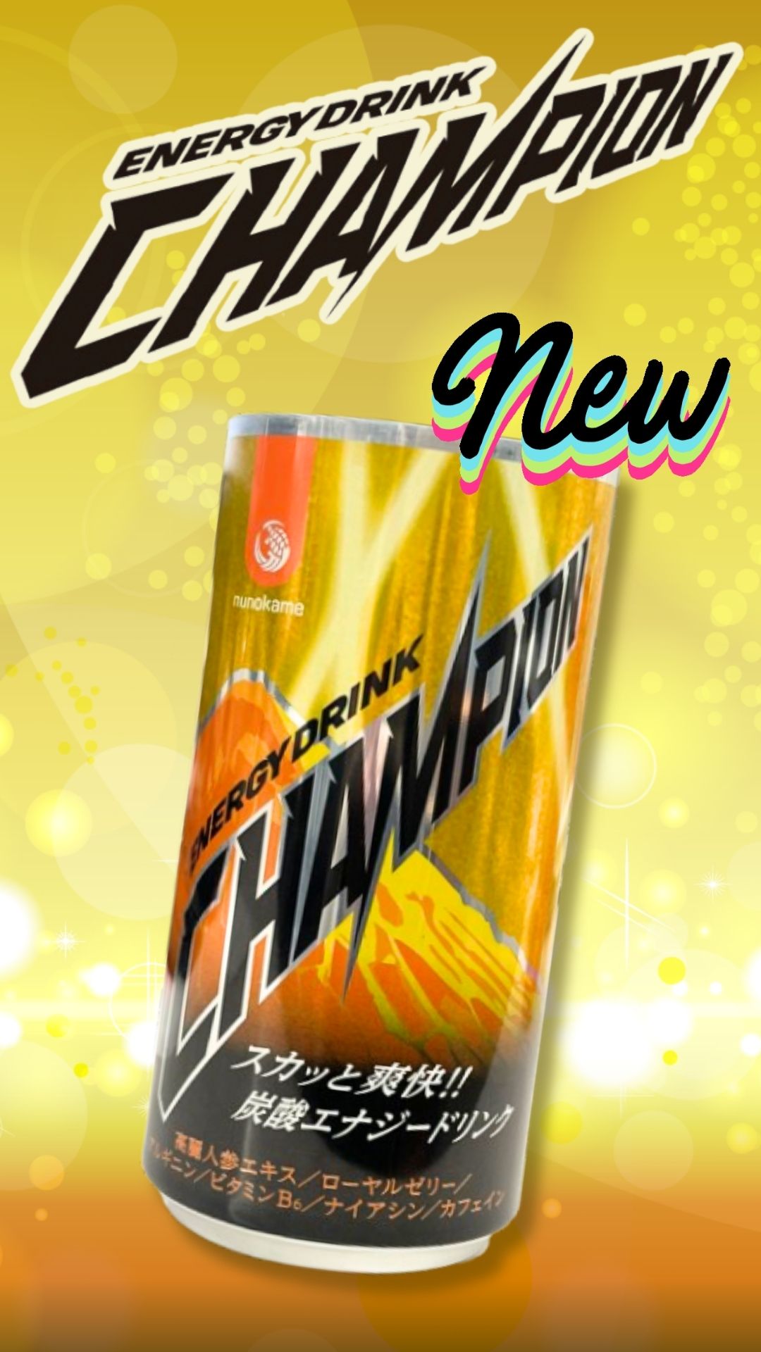 布亀エナジードリンク CHAMPION チャンピオン｜190ml×30本セット