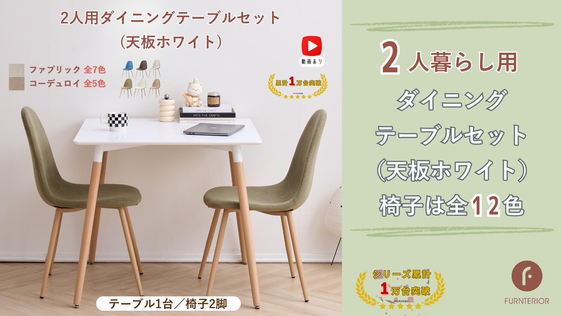 ダイニングテーブル ホワイト イームズテーブル 直径80cm 展示品 ほぼ新品 ダイニングセット 3点 2人掛け 直径80 丸テーブル ホワイト天板