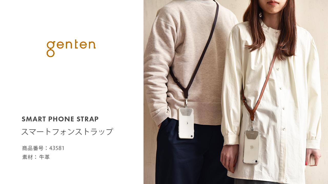 ＊美品＊ genten スマートフォンストラップ ノウチャ Amazon | [ゲンテン] キーチェーン スマートフォンストラップ