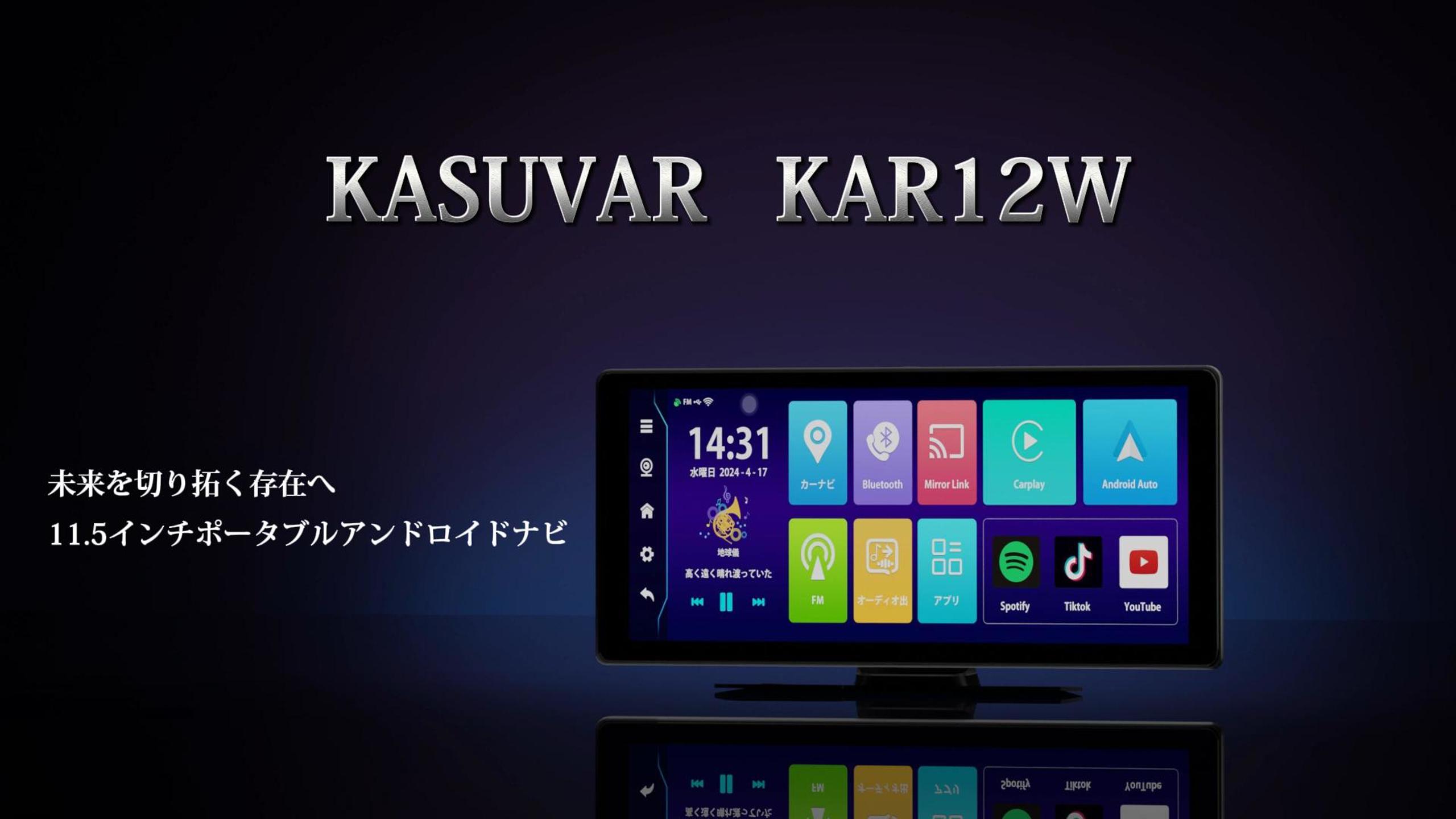 2025新型】ディスプレイオーディオ 11.5インチ android 6+128GB