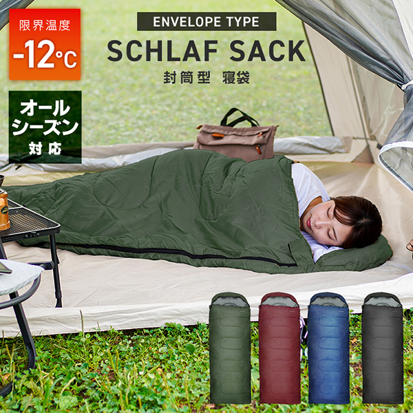 MERMONT 寝袋 冬用 最強 シュラフ コンパクト キャンプ用品 ねぶくろ