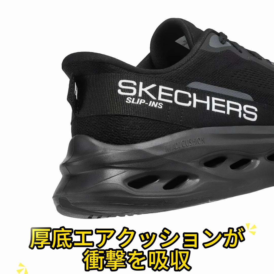 SKECHERS スケッチャーズ スリップインズ メンズ ハンズフリー