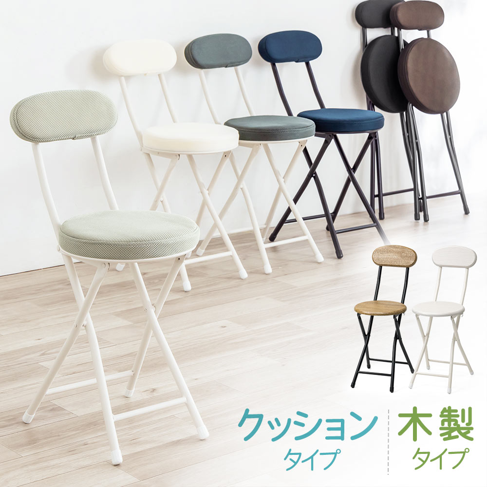 イーサプライ 折りたたみチェア パイプ椅子 背もたれ メッシュ 耐荷重