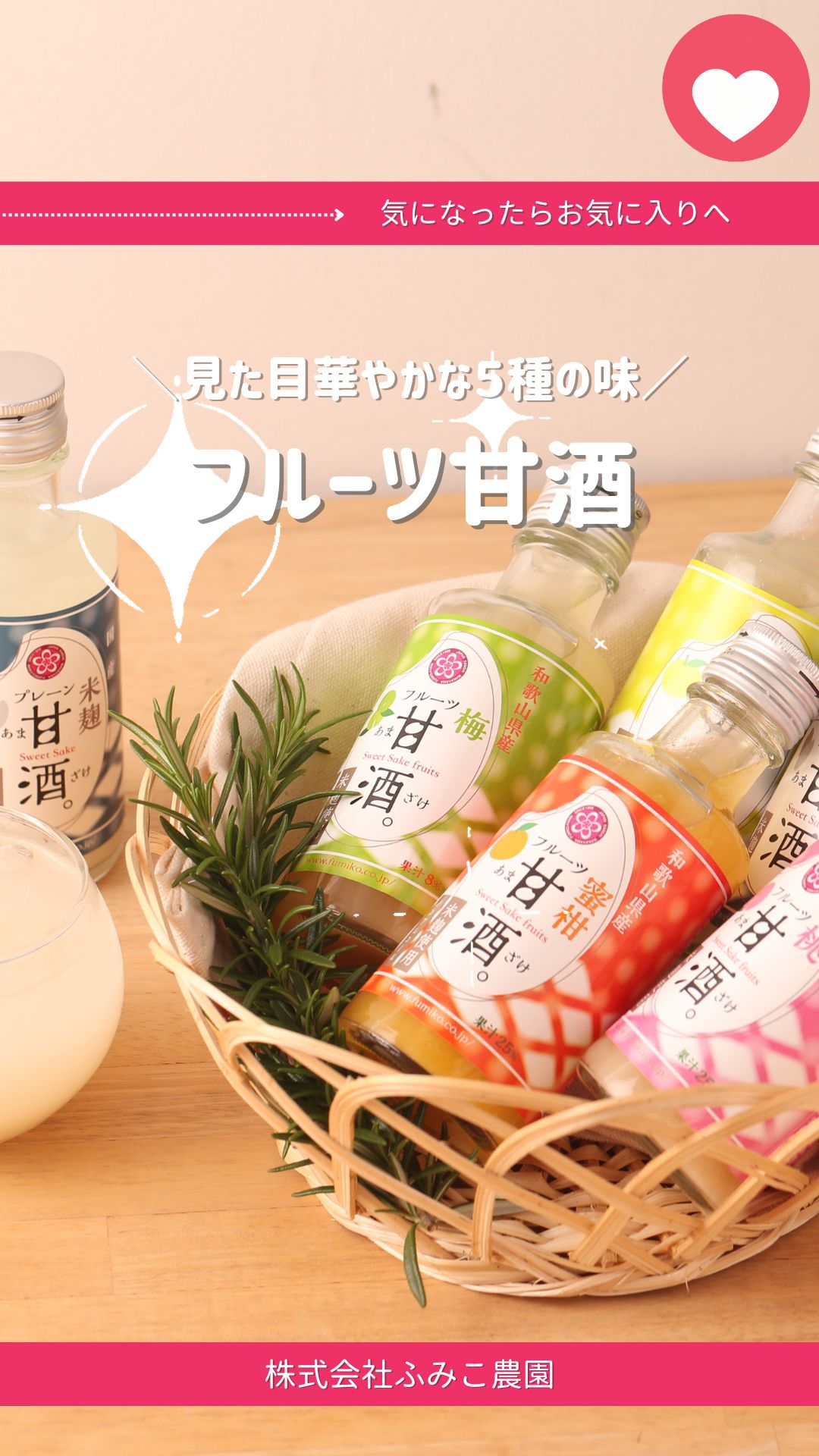 飛露喜 おすすめ人気商品一覧 通販 - Yahoo!ショッピング