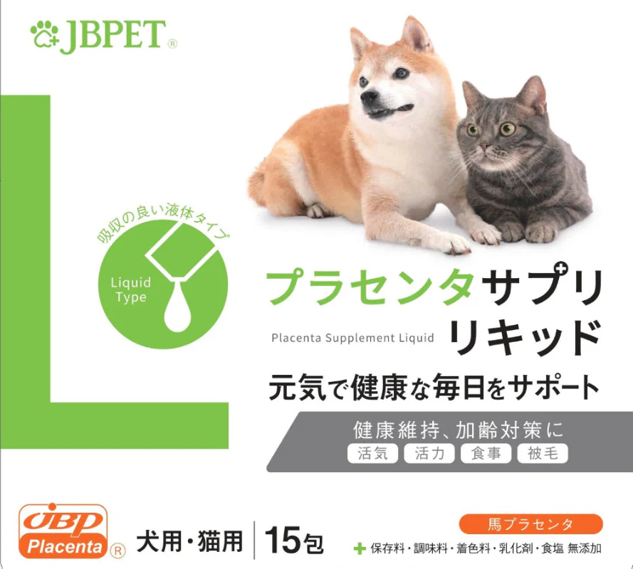 JBP JBPET プラセンタサプリ リキッド EQリキッド 犬 猫 サプリメント