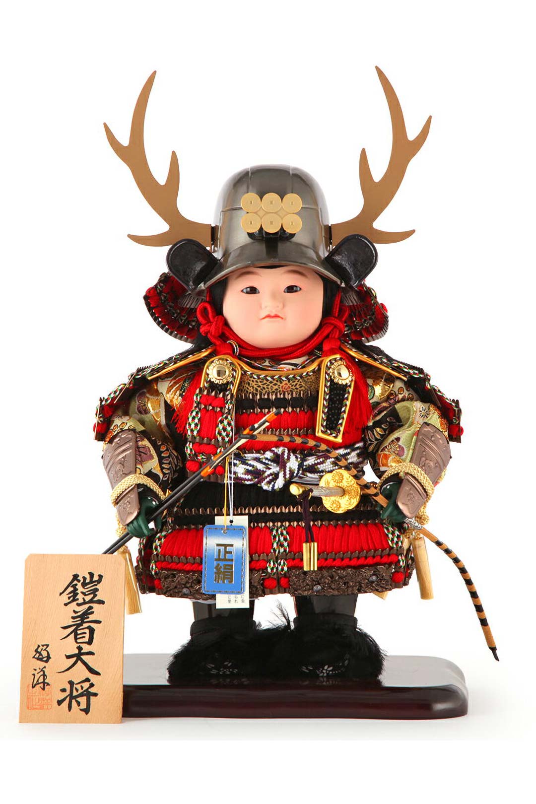 hal_gin_2000　シルバニア五月人形（赤ちゃん）真田幸村　伊達政宗 e966d5ef-a664-4cea-b04d-