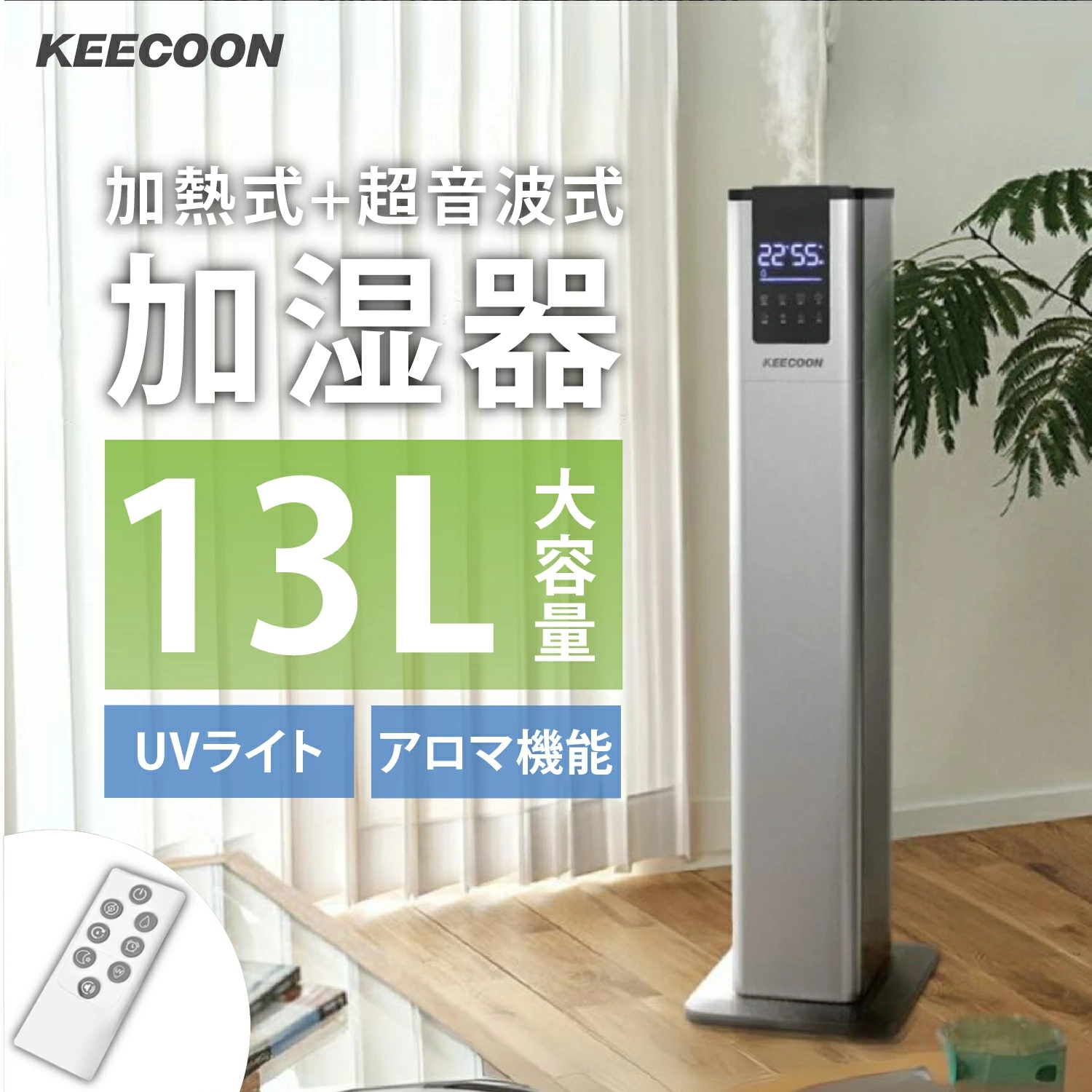 大特価♥️ 加湿器 気化式 大容量 12L 7～17畳対応 静音 省エネ 加湿器 - 家電通販専門店 itoh shop（イトウショップ）