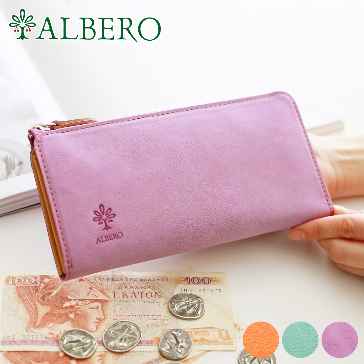 ペパーミント 財布のおすすめ人気商品一覧 通販 - Yahoo!ショッピング