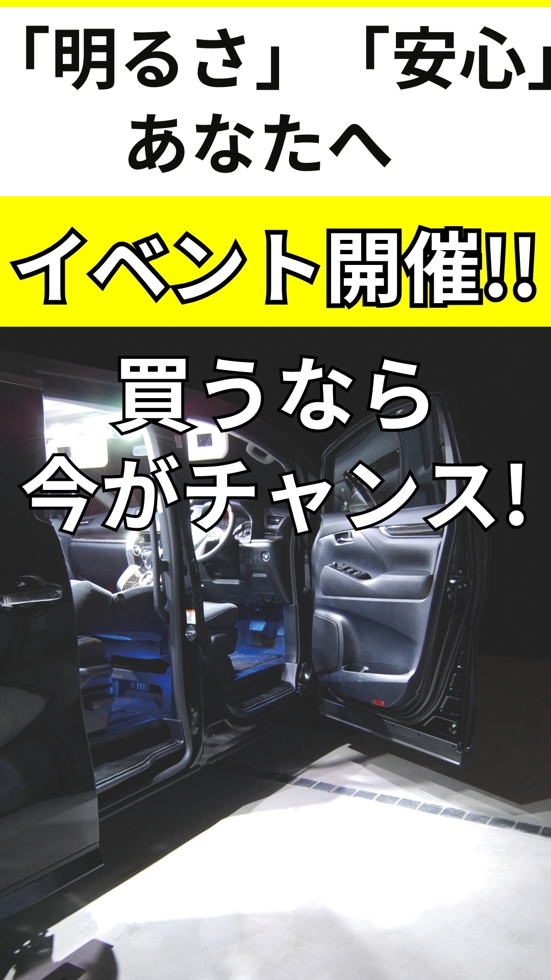 RAV4 50系 LEDルームランプ 8点 177発 59 サンルーフ有り 爆光 カスタム ホワイト 明るい | RAV4 | 16