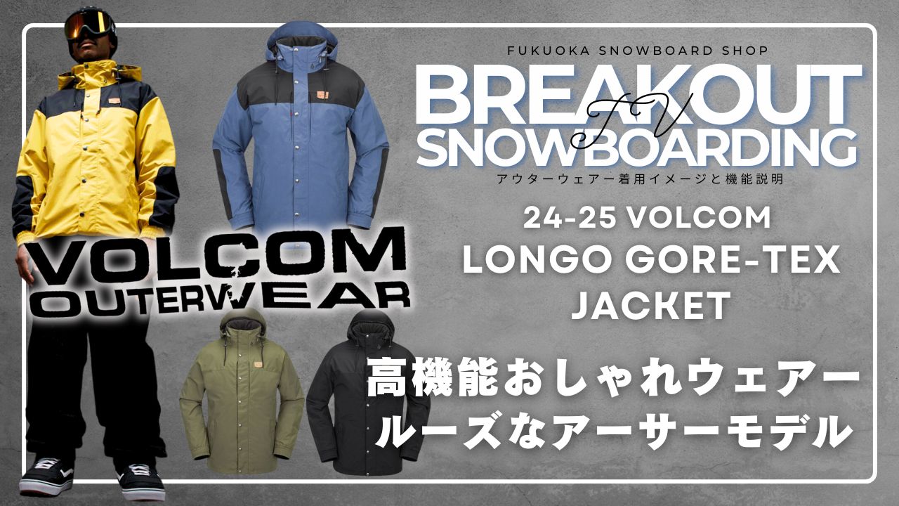 THE NORTH FACE スノーボード ジャケット｜ウエア｜スノーボード