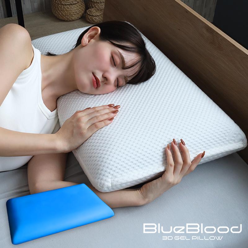BlueBlood 枕 テンセルカバー付き 選べる高さ まくら 肩こり 首