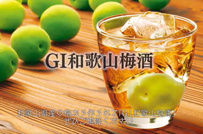 Amazon.co.jp: 紀州南高完熟梅酒 樽 5年熟成 720ml 「中田食品