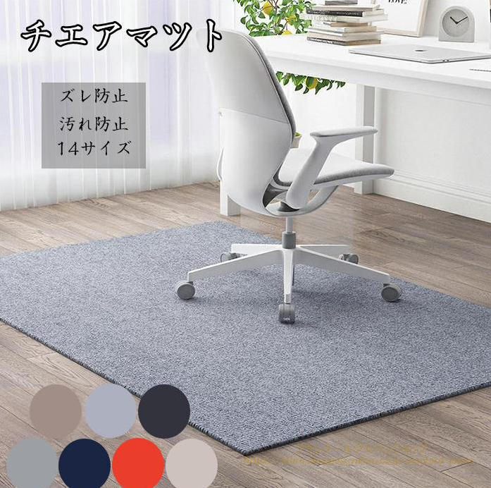 イケア ラグマット イケア イケア/IKEA/ 子供用ラグ マット/キッズ用/イケアIKEA