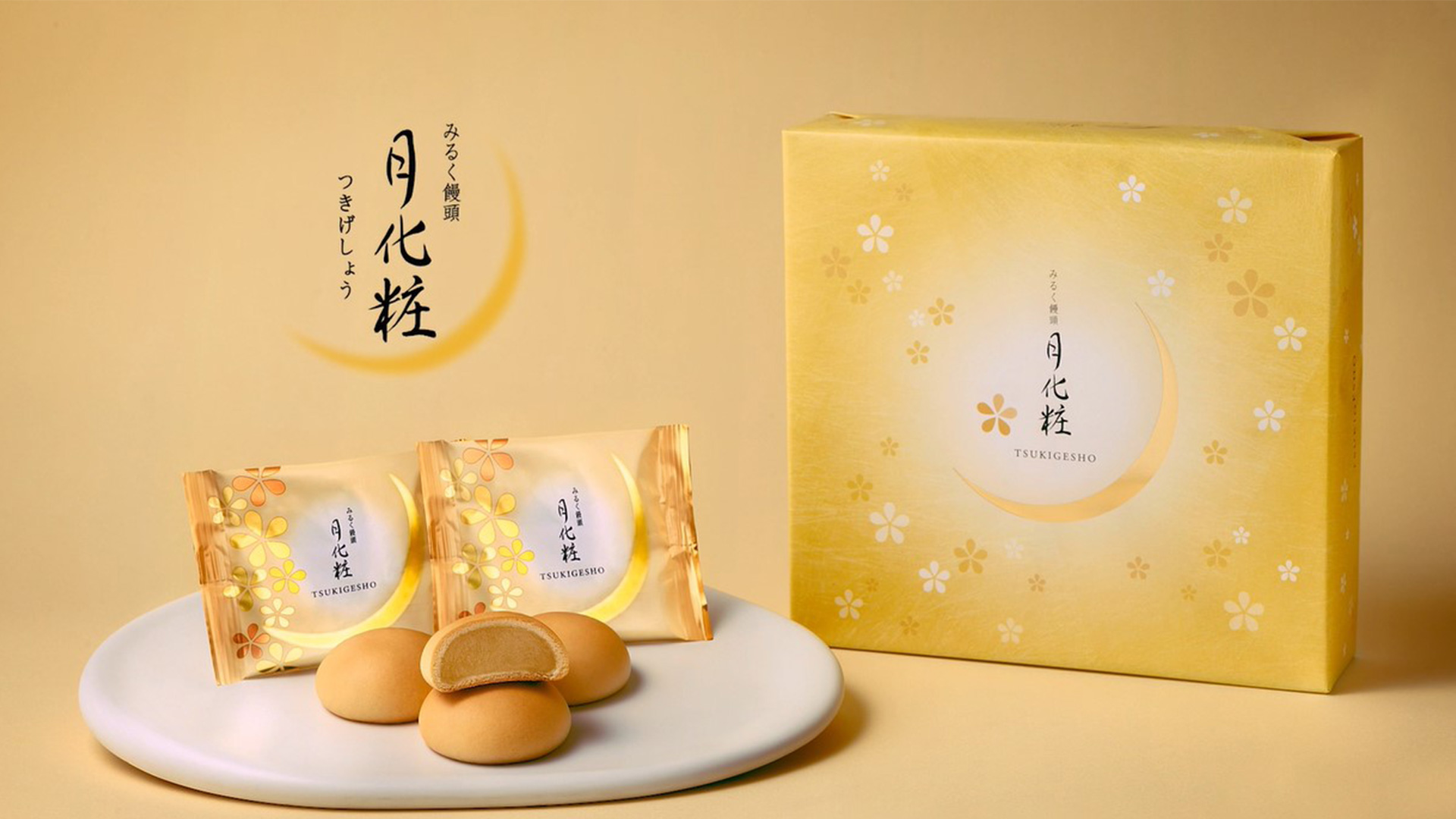 月化粧 敬老の日 菓子折り 大阪 お土産 月化粧・生サブレ詰合せ