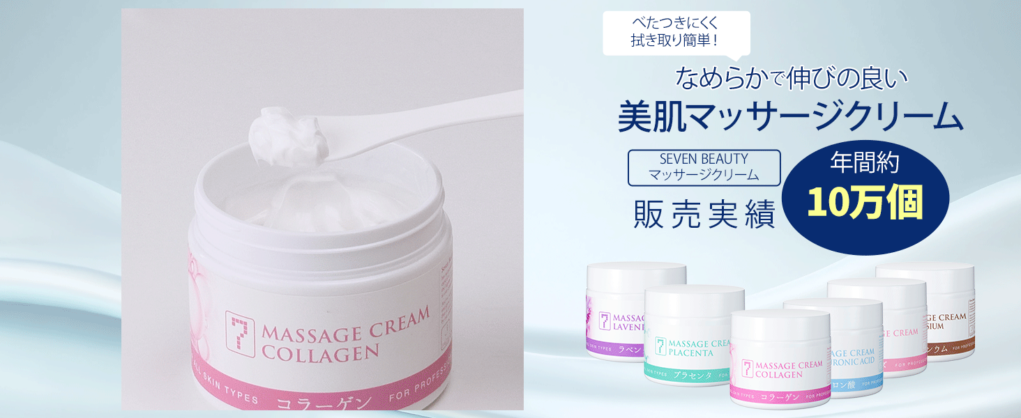 バイタライジング ミネラルクリーム / ゼットフェイス(フェイス