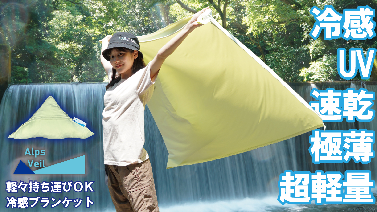 snow peak アウトドア寝具 毛布、ブランケット｜アウトドア寝具