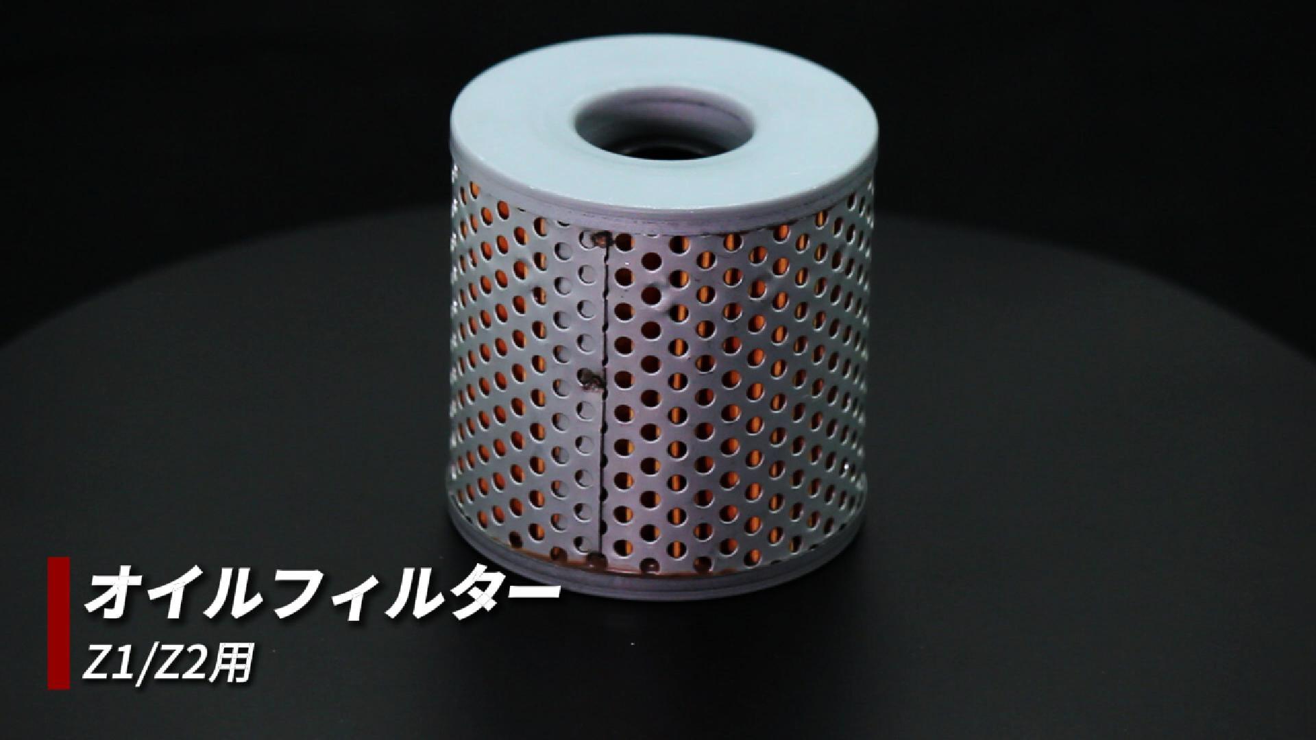 アレンネス　ハーレー用オイルフィルター アレンネス 03-466 Arlen Ness 交換用オイルフィルター HD店