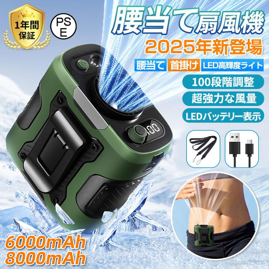 腰かけファンとおまけ❗ファン Amazon | 【ゴゴスマで紹介されました】Excitech 腰掛け扇風機