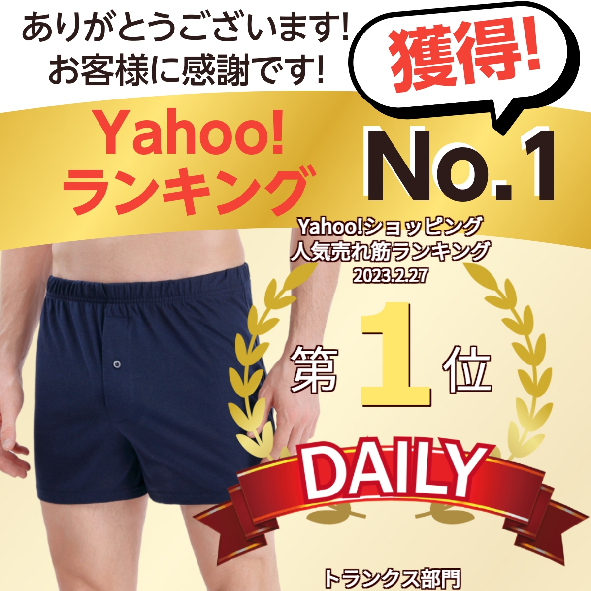 トランクス メンズ ニットトランクス 3枚組 前開き 大きいサイズ