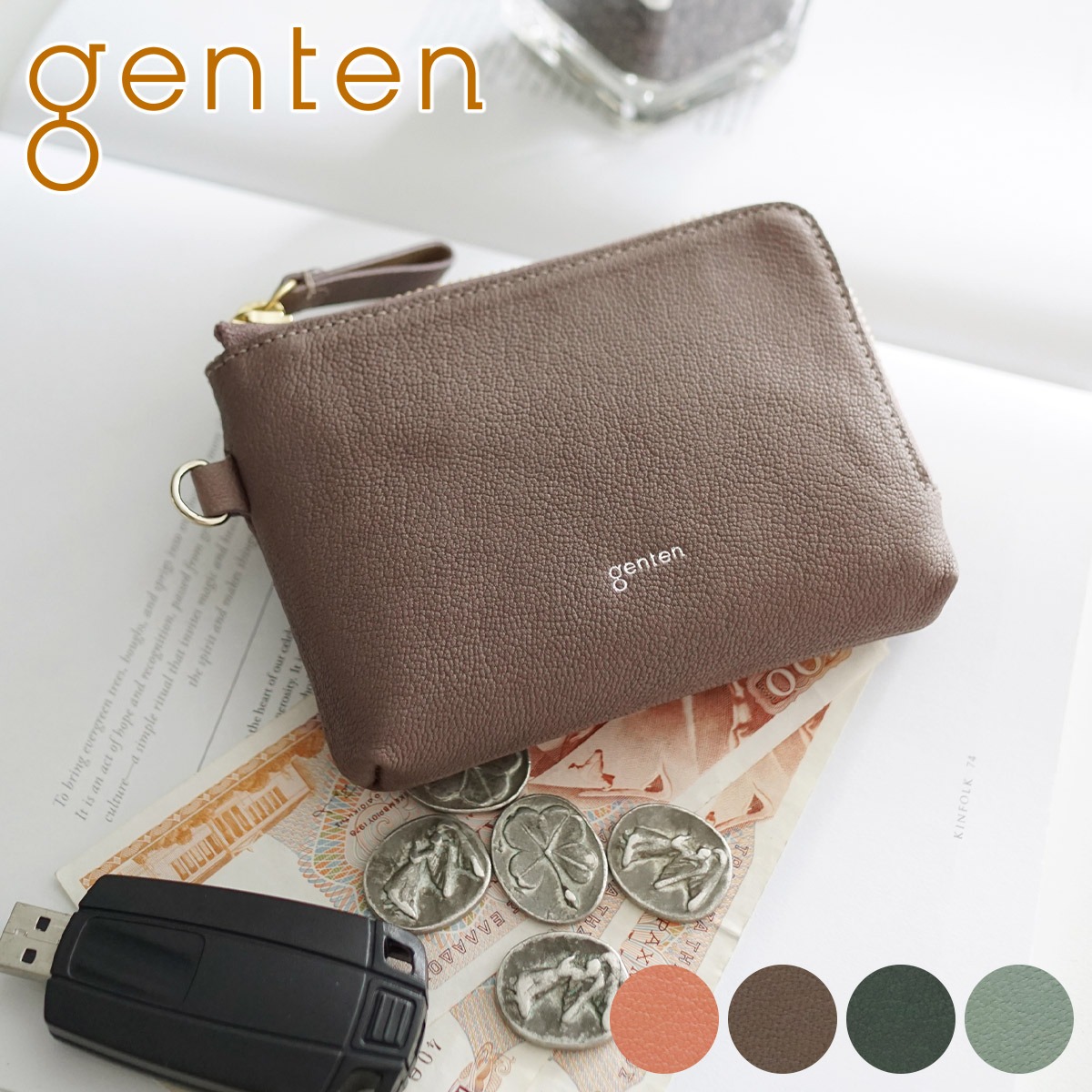 未使用に近い/保存袋】gentenゲンテンフォーリアフラグメントケース